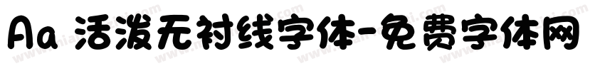 Aa 活泼无衬线字体字体转换